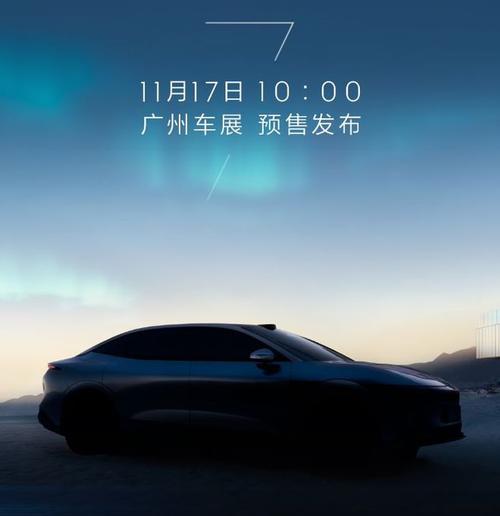 成都简阳市源维贝企业管理咨询极氪汽车发布智能汽车全域AI，比亚迪的未来服务提升用户体验